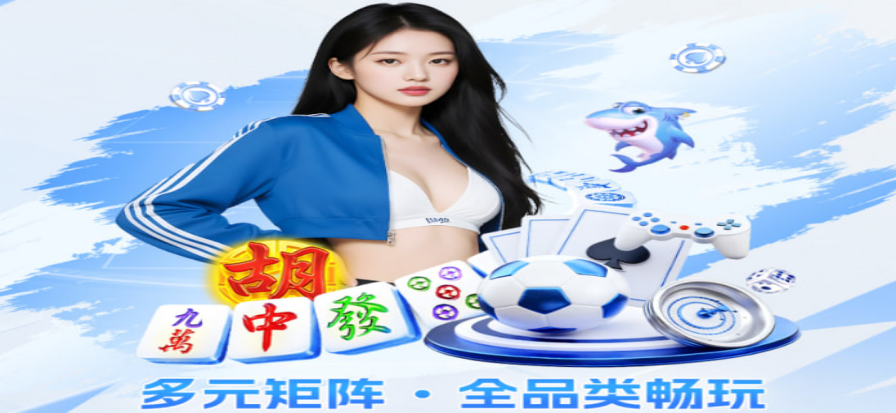 GG扑克高清实时对战背景